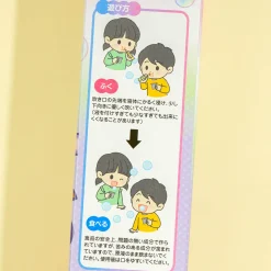 Sukusnack Edible Soap Bubbles - Grape