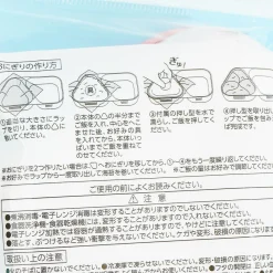 Sumikko Gurachi Onigiri Bento Box