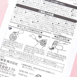 Sumikko Gurashi & Jewels Shiny Nail Polish - Aqua