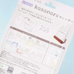 Sumikko Gurashi 2023 Kasanaru Desktop Calendar