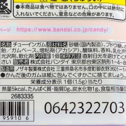 Sumikko Gurashi Baby Cookie Charm With Gum