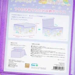Sumikko Gurashi Baby Foldable Storage Box