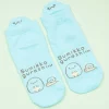 Sumikko Gurashi Back Embroidery Socks - Tokage