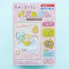 Sumikko Gurashi Bath Time Puzzle & Gum Set