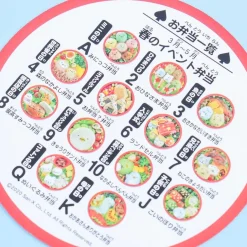 Sumikko Gurashi Bento Round Playing Card Set