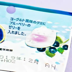 Sumikko Gurashi Blueberry Yogurt Gummies