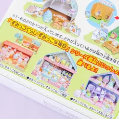 Sumikko Gurashi Camp