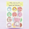 Sumikko Gurashi Candy Charm With Gum