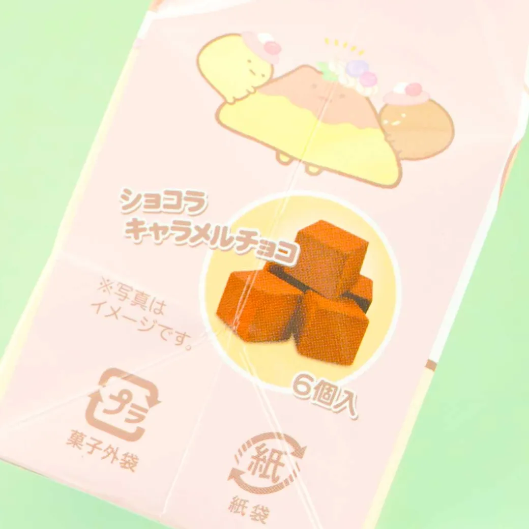 Sumikko Gurashi Chocolate Gift Bag With Charm