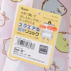 Sumikko Gurashi Cold Storage Square Backpack
