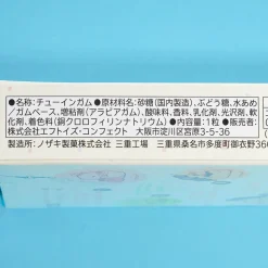 Sumikko Gurashi Collectible Cookie Strap Charm