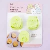 Sumikko Gurashi Cookie Punch Cutter Set - Neko, Tokage, & Penguin?