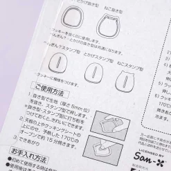 Sumikko Gurashi Cookie Punch Cutter Set - Neko, Tokage, & Penguin?