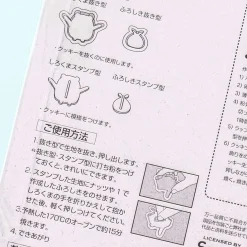 Sumikko Gurashi Cookie Punch Cutter Set - Shirokuma & Furoshiki