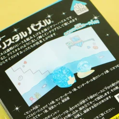 Sumikko Gurashi 3D Crystal Puzzle Set - Tokage & Nisetsumuri / Blue