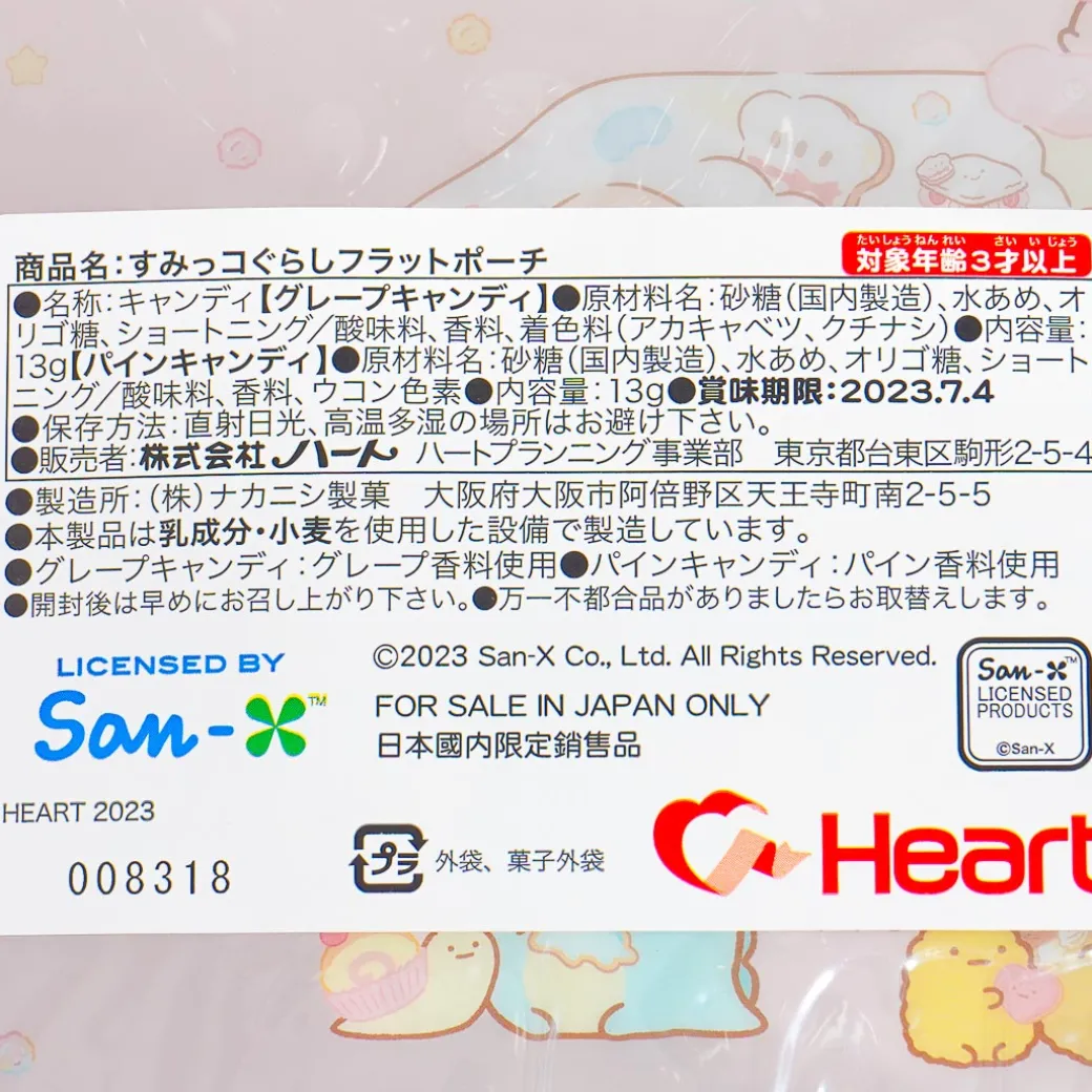 Sumikko Gurashi Dessert Royalty Flat Pouch With Candy