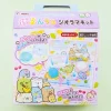 Sumikko Gurashi DIY Candy Kit