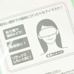 Sumikko Gurashi Eyemask - Tokage