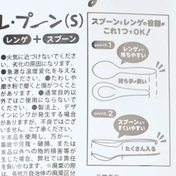 Sumikko Gurashi Favorite Cookie Spoon - Neko