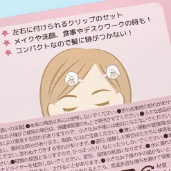 Sumikko Gurashi Flocky Clips - Shirokuma