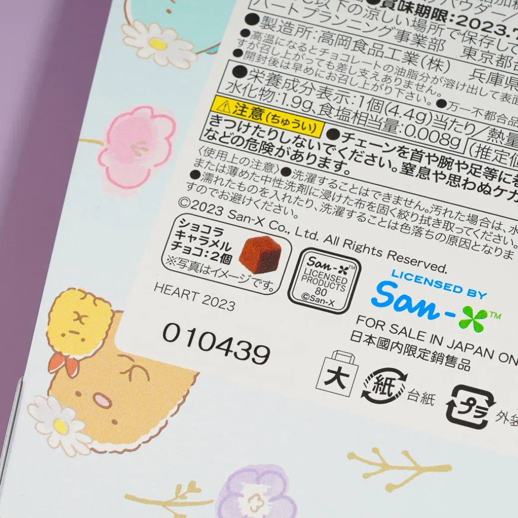 Sumikko Gurashi Flower Chain Pouch With Chocolate - Neko