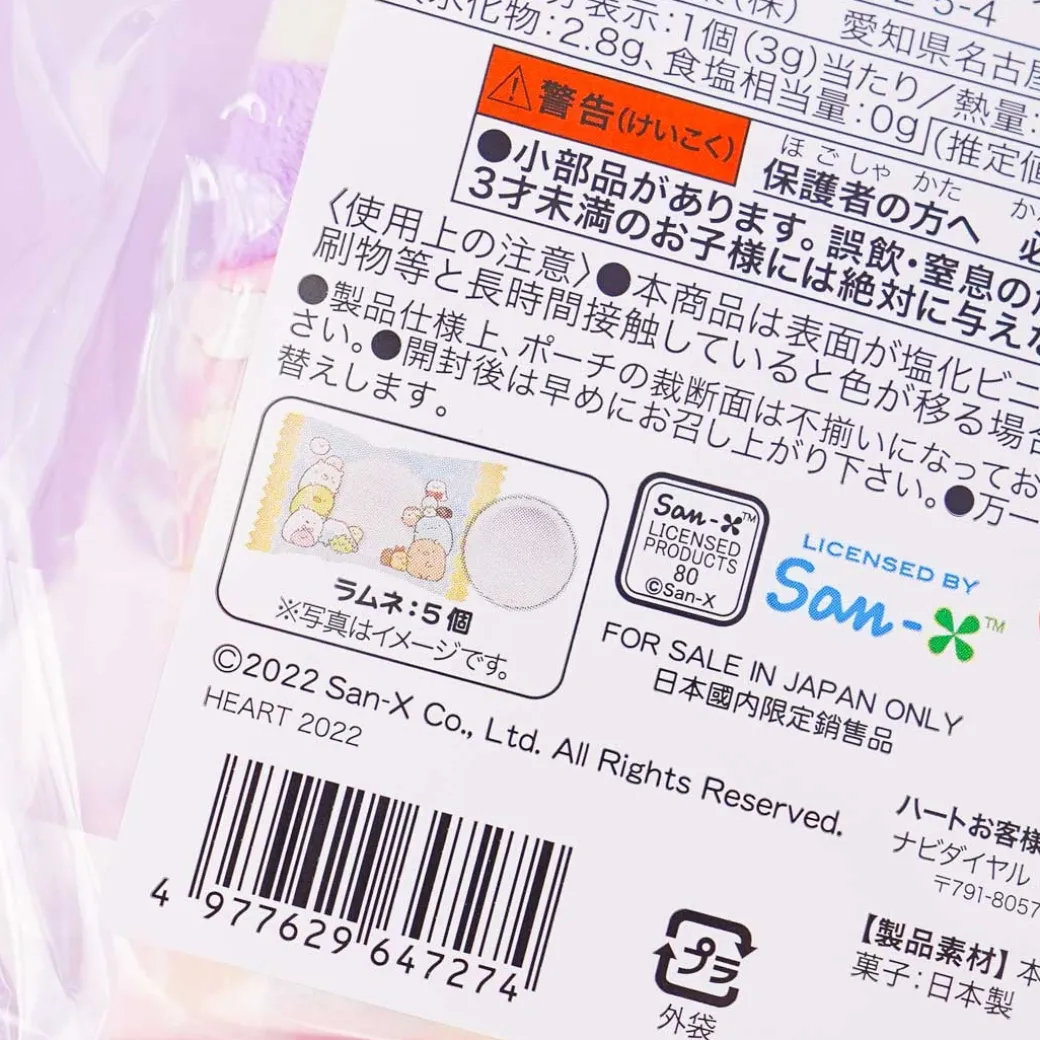 Sumikko Gurashi Fluffy Pouch With Candy - Neko