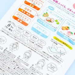 Sumikko Gurashi Furupuru Face Mask Pack - Rose