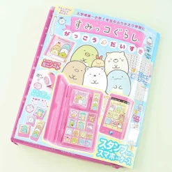 Sumikko Gurashi Gakkou Daisuki Magazine