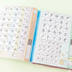 Sumikko Gurashi Gakkou Daisuki Magazine