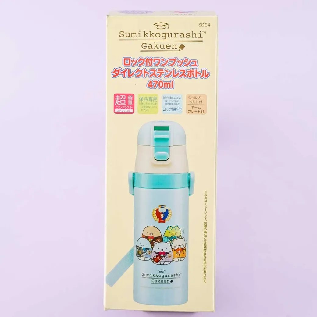 Sumikko Gurashi Gakuen Bottle
