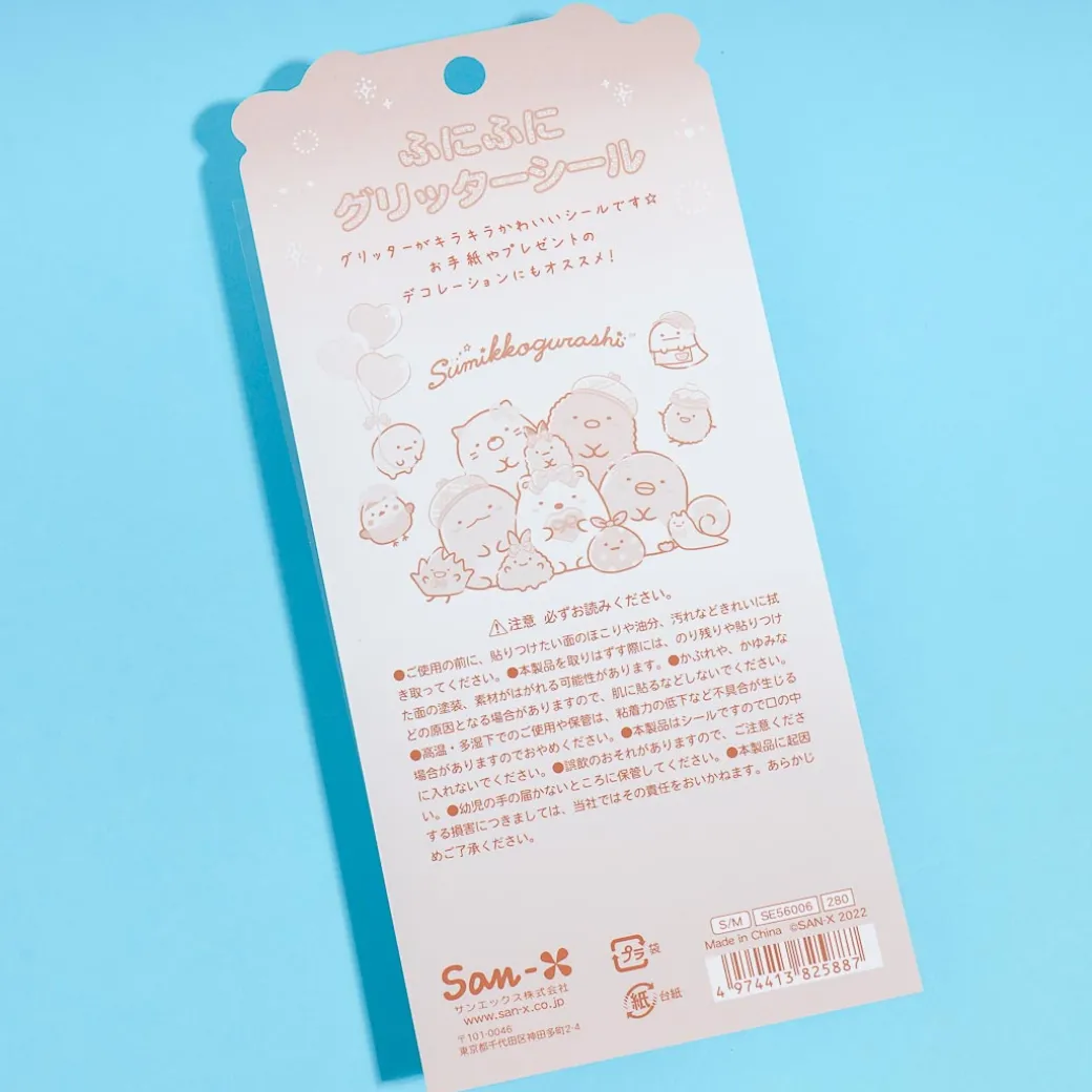 Sumikko Gurashi Holographic Puffy Stickers - Rainbow Dessert