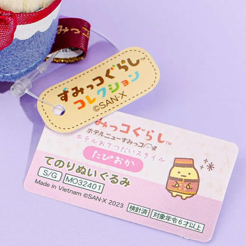 Sumikko Gurashi Hotel Plushie - Tapioca / Mini