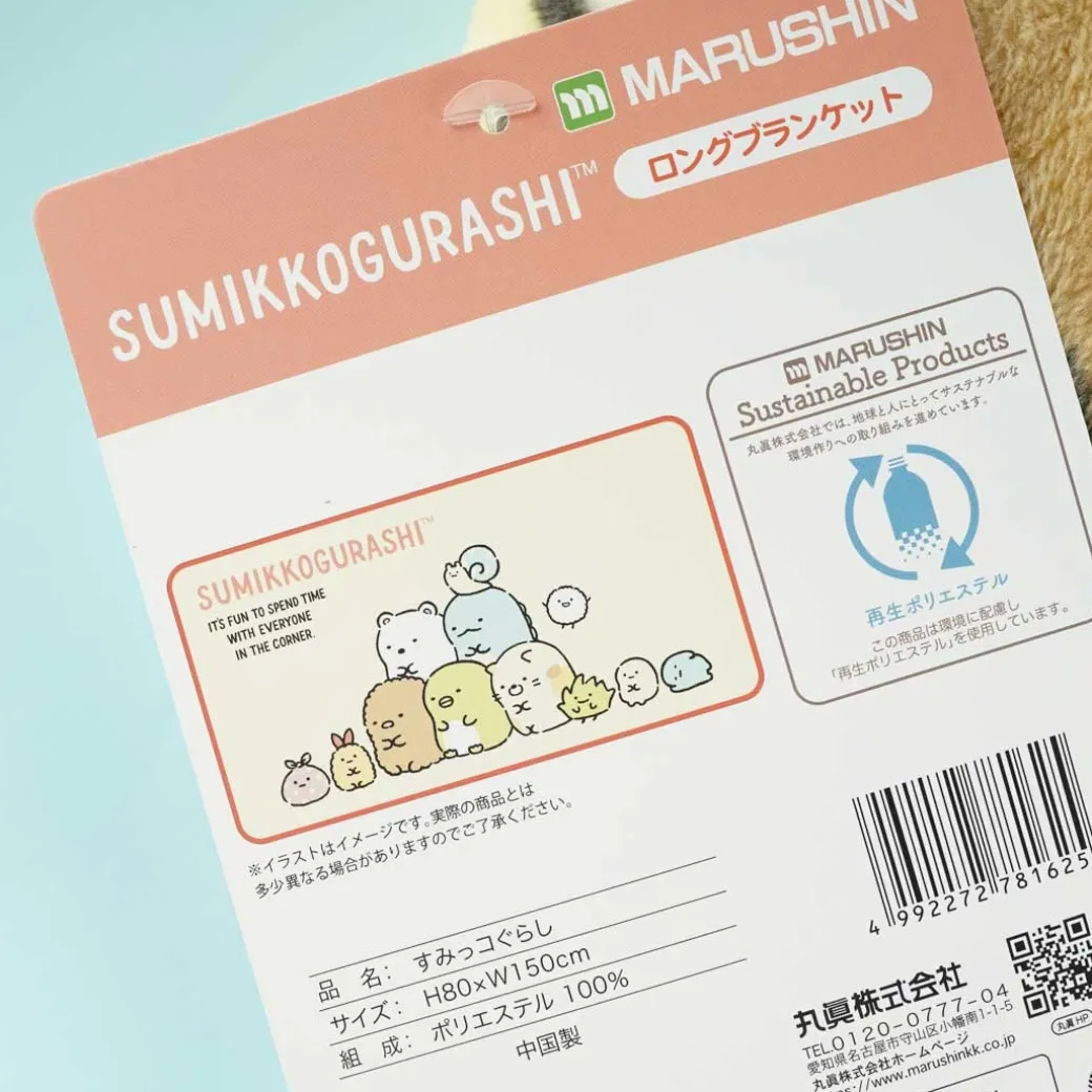 Sumikko Gurashi Long Fluffy Blanket