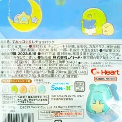 Sumikko Gurashi Magical Chocolate Pack