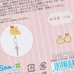 Sumikko Gurashi Magnetic Hook - Ebifurai & Aji Furai