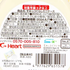 Sumikko Gurashi Mini Candy Case - Neko