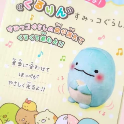 Sumikko Gurashi Mini Coro Fluffy Plushie Toy - Tokage / Medium