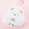 Sumikko Gurashi Mini Pouch & Charm - Shirokuma