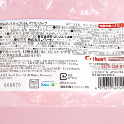 Sumikko Gurashi Overload Melamine Cup With Candy