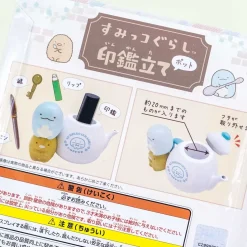 Sumikko Gurashi Pen Holder Figurine - Tokage & Tonkatsu