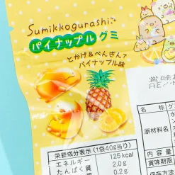 Sumikko Gurashi Pen Pen Fruits Vacation Gummy - Pineapple