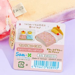 Sumikko Gurashi Plushie Bed - Ebi Furai no Shippo