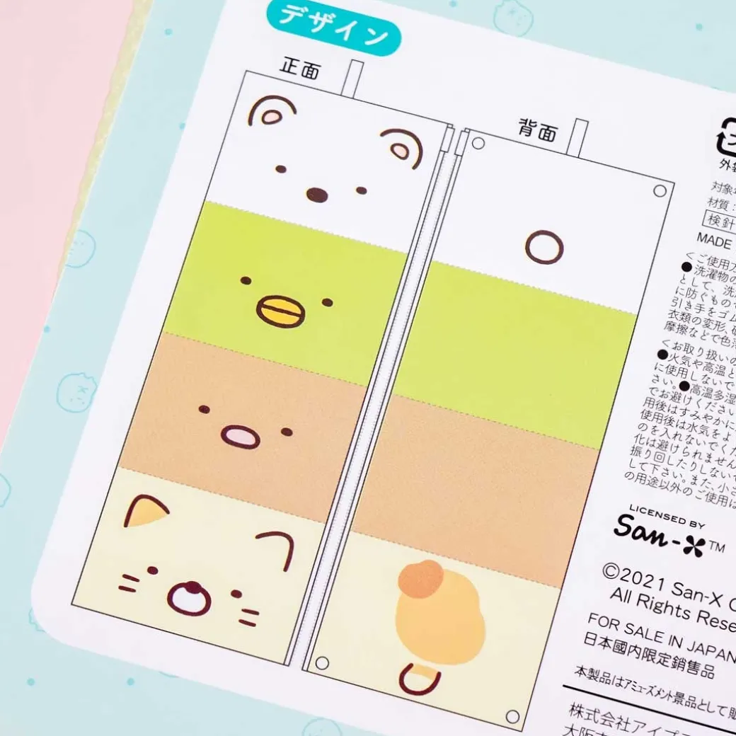 Sumikko Gurashi 4-Pocket Laundry Pouch