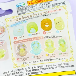 Sumikko Gurashi Puka Puka Tea Time Bath Ball