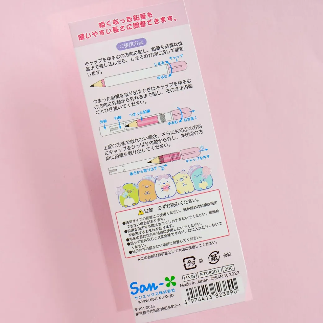 Sumikko Gurashi Rainbow Dessert Pencil Extender - 2 pcs