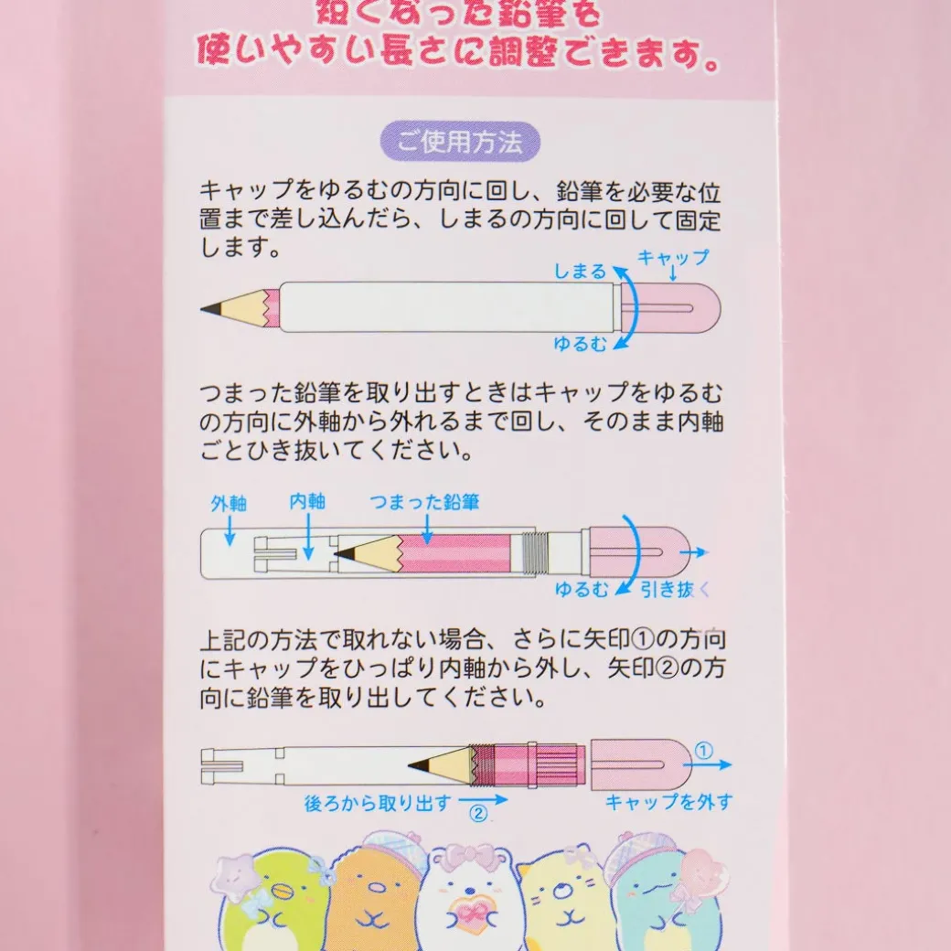 Sumikko Gurashi Rainbow Dessert Pencil Extender - 2 pcs