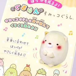 Sumikko Gurashi Rotating Coro Plushie - Neko / Medium