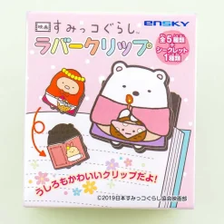 Sumikko Gurashi Rubber Clip