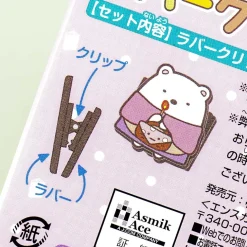 Sumikko Gurashi Rubber Clip