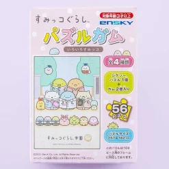 Sumikko Gurashi School Time Puzzle & Gum Set